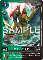DCG-EX12-051 U-P LV5 ラモールモン