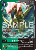 DCG-EX12-051 U-P LV5 ラモールモン