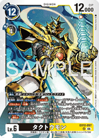 DCG-EX12-057 SR LV6 タクトウモン