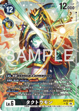 DCG-EX12-057 SR-P LV6 タクトウモン