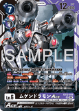 DCG-EX12-059 SR LV6 ムゲンドラモンACE