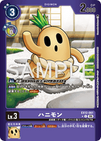 DCG-EX12-061 C-P LV3 ハニモン