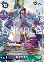 DCG-EX12-065 SR-P LV6 カグヤモン