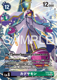 DCG-EX12-065 SR-P LV6 カグヤモン