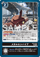 DCG-EX12-072 C OPTION メタルエンパイア