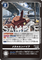DCG-EX12-072 C-P OPTION メタルエンパイア