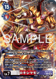 DCG-EX12-077 SEC-P LV7 プロキシマモン