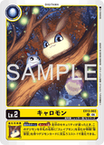 DCG-EX13-003 U LV2 キャロモン