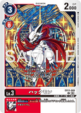 DCG-EX13-009 R LV3 ハックモン