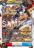 DCG-EX13-016 SR LV7 オメガモン