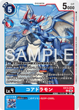DCG-EX13-018 C LV4 コアドラモン