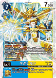 DCG-EX13-020 SR LV4 マグナモン