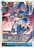 DCG-EX13-023 UR LV6 アルフォースブイドラモン