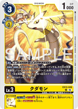 DCG-EX13-026 R LV3 クダモン