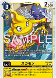 DCG-EX13-028 C LV4 スカモン