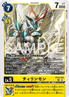 DCG-EX13-032 R LV5 チィリンモン