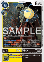 DCG-EX13-034 C LV5 ワイズモン