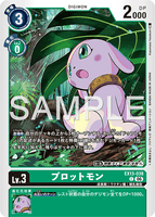 DCG-EX13-038 C LV3 プロットモン