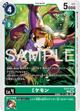 DCG-EX13-040 C LV4 ミケモン