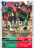 DCG-EX13-041 C LV5 グラウンドラモン
