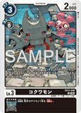 DCG-EX13-046 C LV3 コクワモン