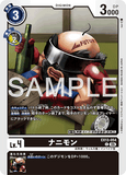 DCG-EX13-054 C LV4 ナニモン