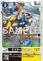 DCG-EX13-055 C LV4 ラプタードラモン