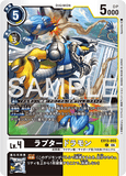 DCG-EX13-055 C LV4 ラプタードラモン