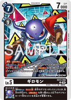 DCG-EX13-056 U LV5 ギロモン