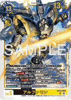 DCG-EX13-060 UR LV6 アルファモン