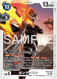 DCG-EX13-061 SR LV6 ガンクゥモン