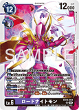 DCG-EX13-064 SR LV6 ロードナイトモン