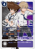 DCG-EX13-073 R TAMER 八神太一＆石田ヤマト