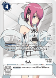 DCG-EX13-075 R TAMER もん