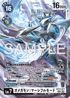 DCG-EX13-077 SEC LV7 オメガモン：マーシフルモード