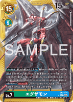 DCG-AD01-EX3-074 SEC-P LV7 エグザモン