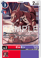 DCG-AD01-EX4-006 C LV3 ギルモン