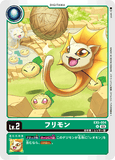 DCG-EX5-004 U LV2 フリモン