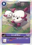 DCG-EX5-006 P-U LV2 シャオモン