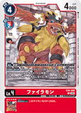DCG-EX5-008 R LV4 ファイラモン