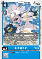 DCG-EX5-017 R LV4 レキスモン