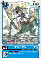 DCG-EX5-021 C LV5 マジラモン