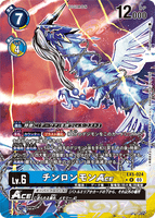 DCG-EX5-024 P-R LV6 チンロンモンACE