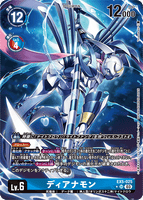 DCG-EX5-025 P-SR LV6 ディアナモン