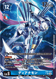 DCG-EX5-025 P-SR LV6 ディアナモン