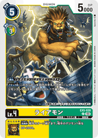 DCG-EX5-030 C LV4 ライアモン