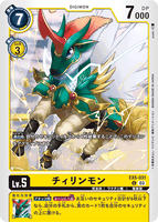 DCG-EX5-031 U LV5 チィリンモン