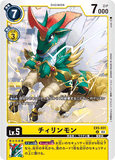 DCG-EX5-031 U LV5 チィリンモン