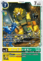 DCG-EX5-032 R LV5 ローダーレオモン