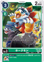 DCG-EX5-035 C LV3 ホークモン